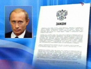 Парламент принял один текст закона, а Владимир Путин подписал другой. Срок действия разрешения на оружие снова пять лет?
