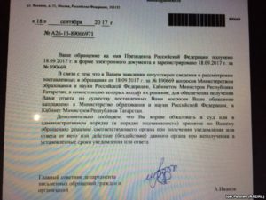 Охотники написали письмо президенту Татарстана с просьбой о помощи