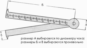 Нутромер для измерения чока и переходного конуса